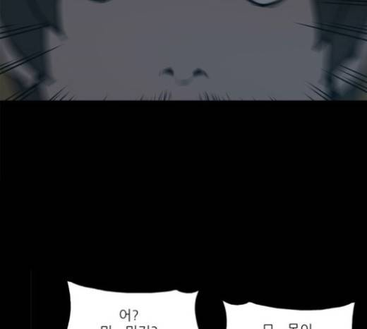 빙의 6화 114