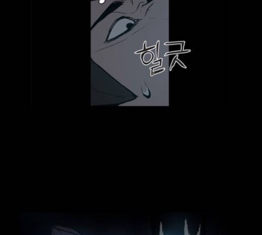 빙의 6화 116