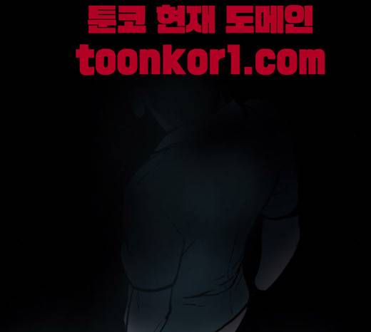 빙의 6화 118