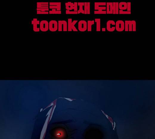 빙의 6화 121