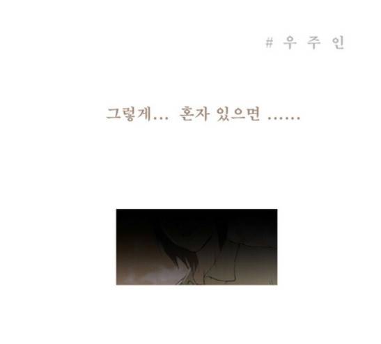 삼봉이발소 11화 1