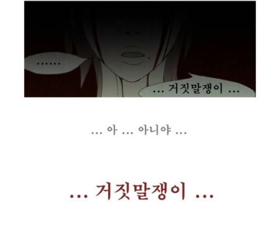 삼봉이발소 11화 6