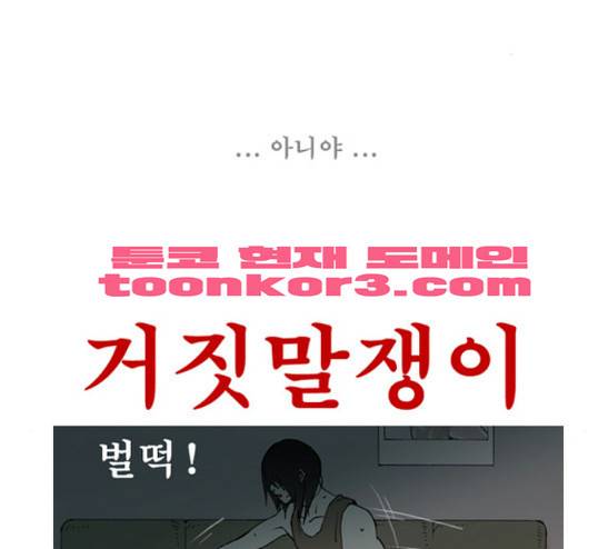 삼봉이발소 11화 7