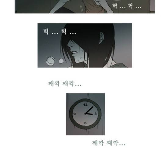 삼봉이발소 11화 8