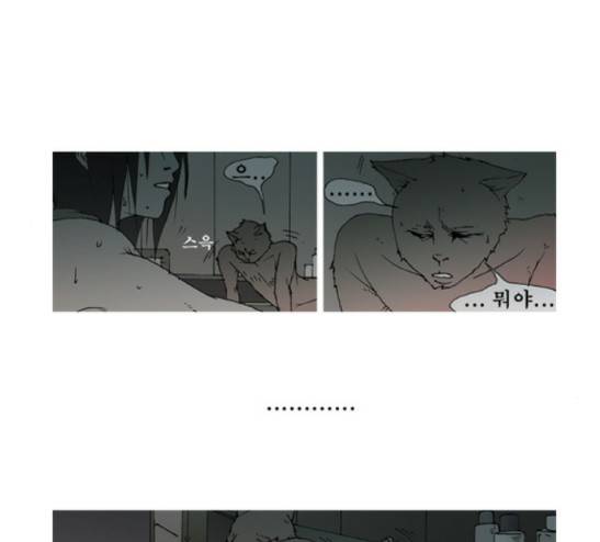 삼봉이발소 11화 9