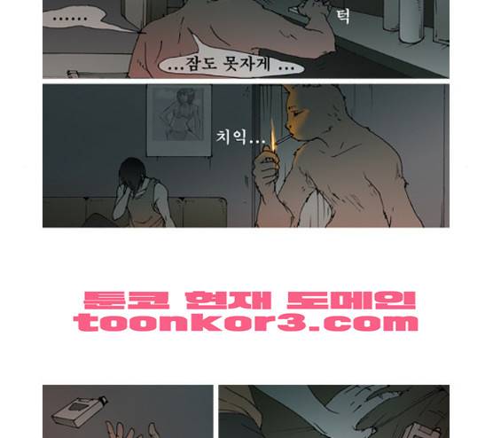 삼봉이발소 11화 10