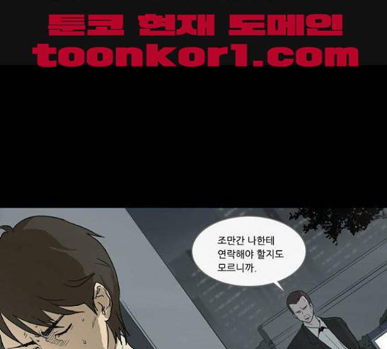 소설가J 7화 1