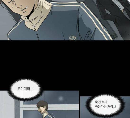 소설가J 7화 2