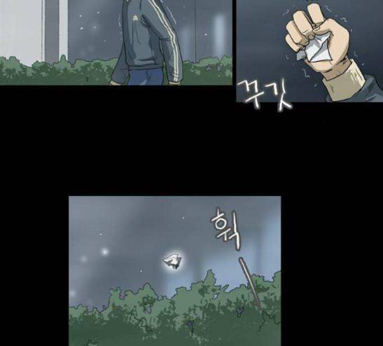 소설가J 7화 3