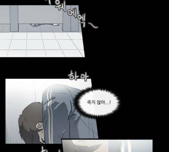 소설가J 7화 5