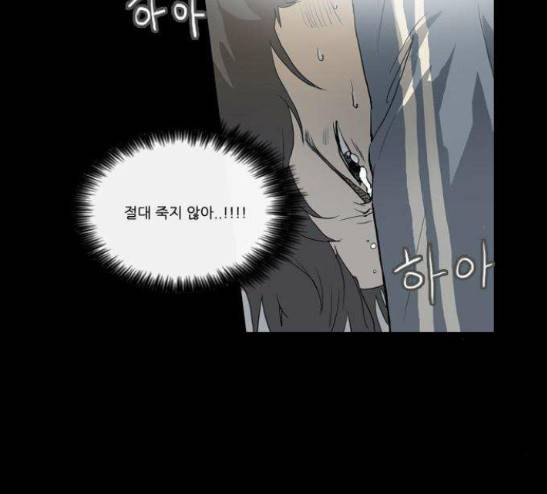소설가J 7화 6