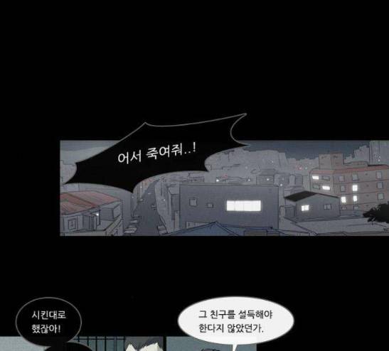 소설가J 7화 7