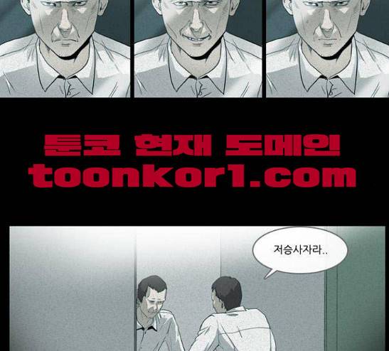 소설가J 7화 9