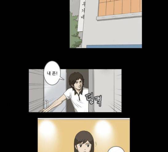 소설가J 14화 2