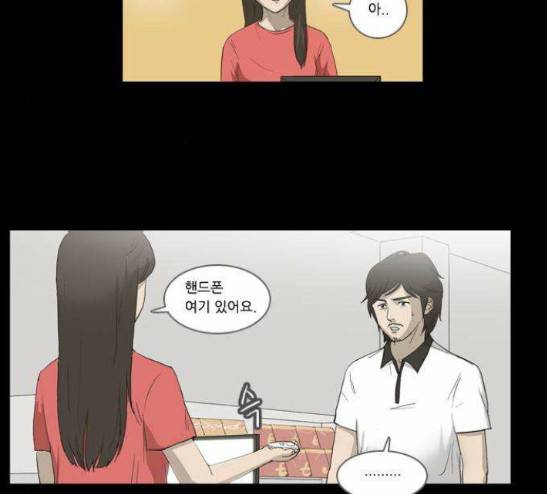 소설가J 14화 3