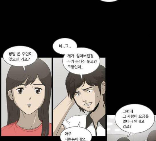 소설가J 14화 4