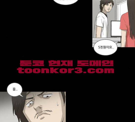 소설가J 14화 5