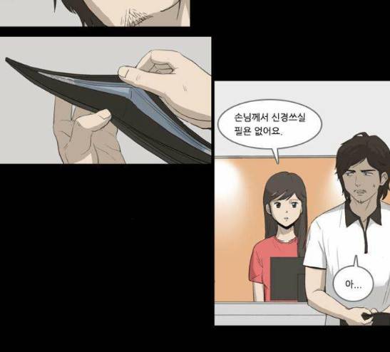 소설가J 14화 6