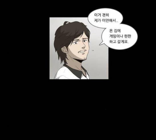 소설가J 14화 7