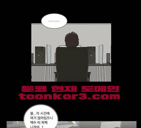소설가J 14화 8