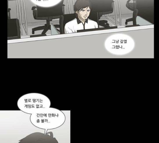 소설가J 14화 9