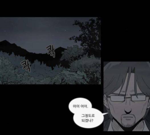 소설가J 21화 3