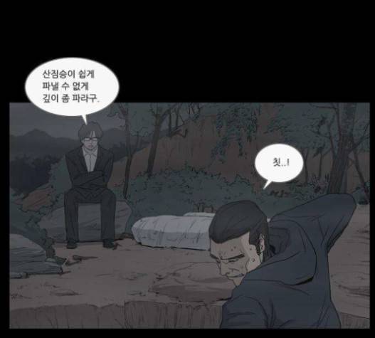 소설가J 21화 4