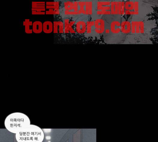 소설가J 21화 6
