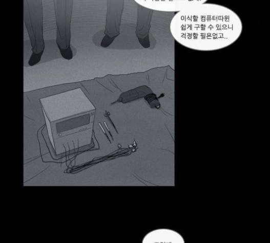 소설가J 21화 8