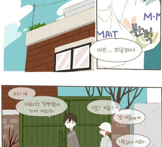 스튜디오 짭쪼롬 6화 2