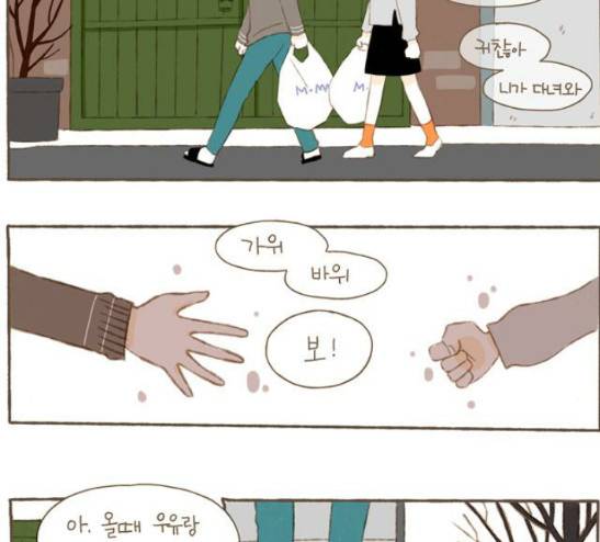 스튜디오 짭쪼롬 6화 3