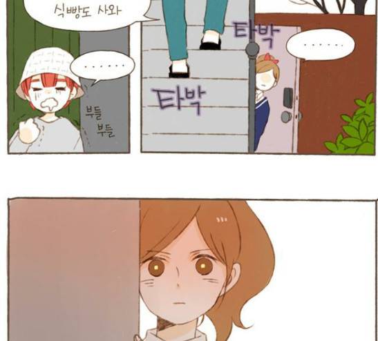 스튜디오 짭쪼롬 6화 4