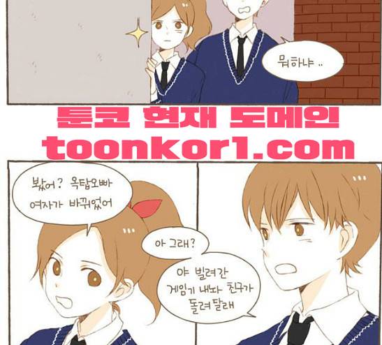 스튜디오 짭쪼롬 6화 7