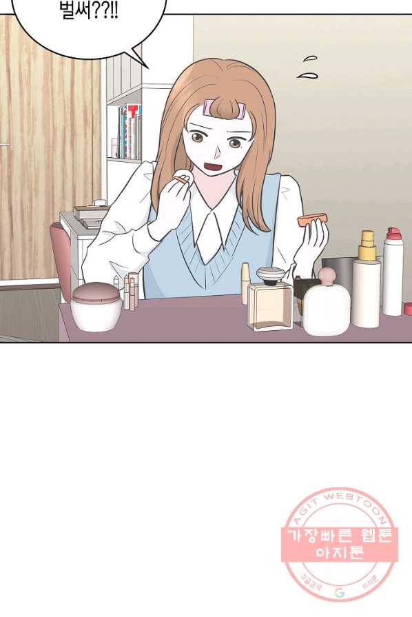 샐러드 데이즈 - 26화 22