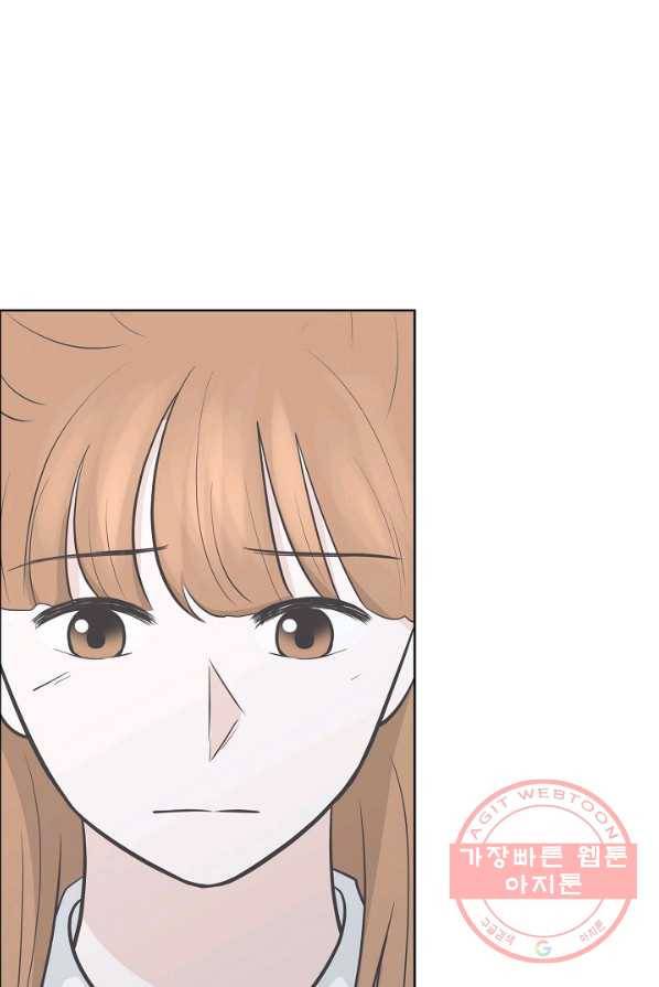 샐러드 데이즈 - 26화 26