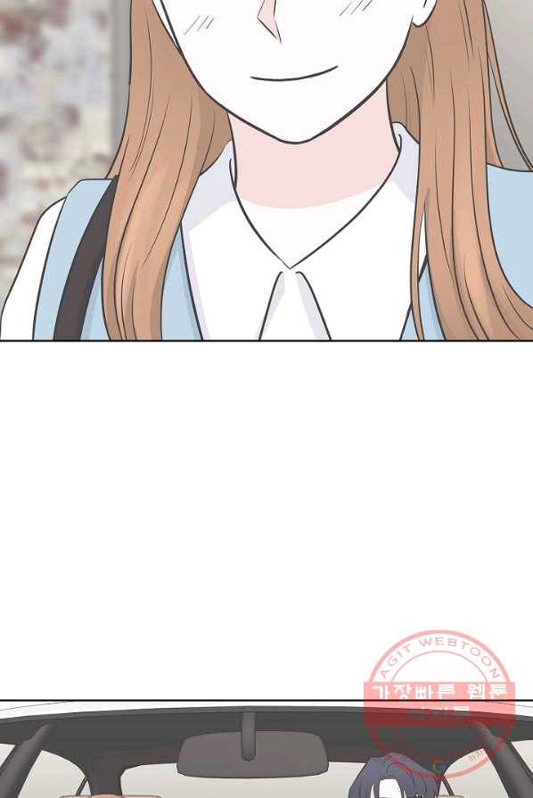샐러드 데이즈 - 26화 32