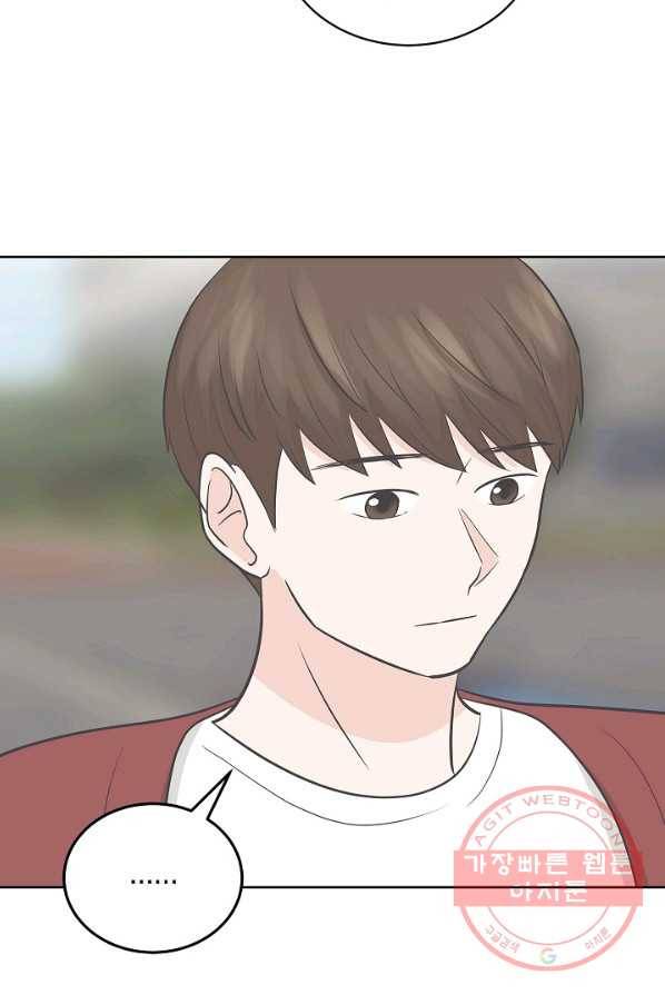샐러드 데이즈 - 26화 57