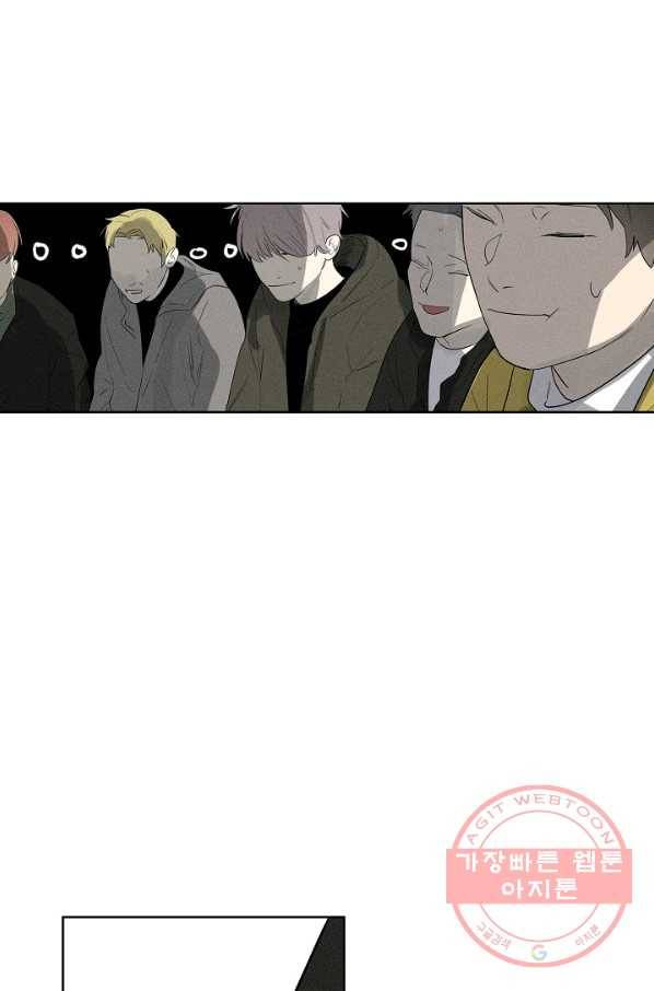 일진짱의 남자 112화 13