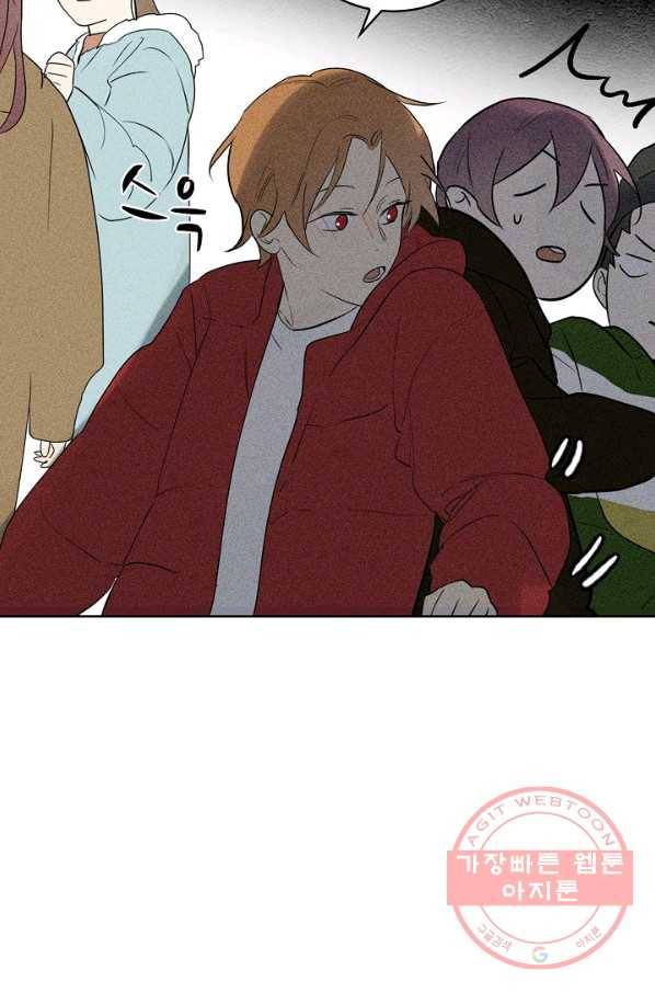 일진짱의 남자 112화 27