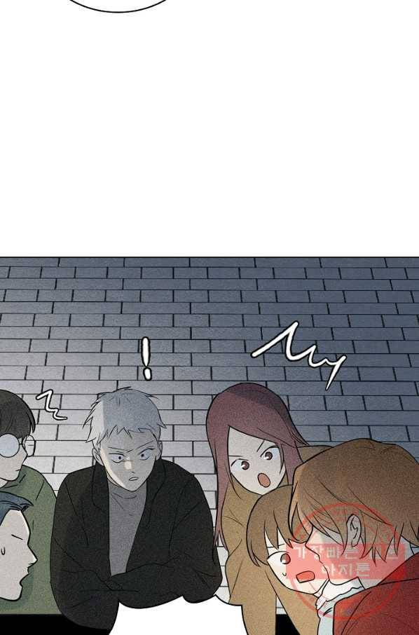 일진짱의 남자 112화 51
