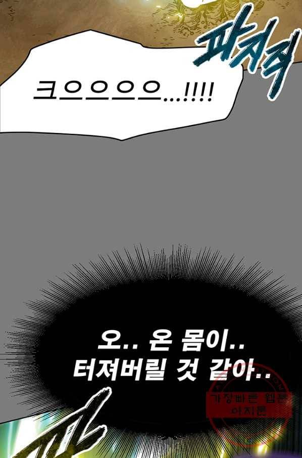 트러블46화 2