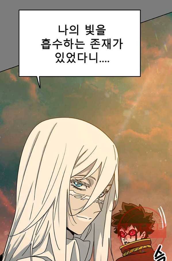 트러블46화 11