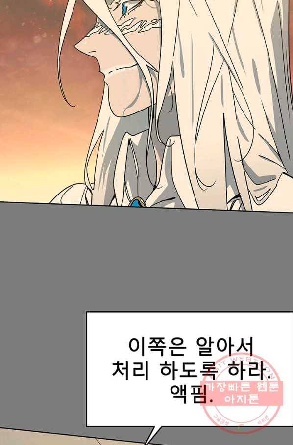 트러블46화 20