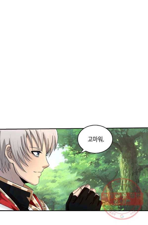 론의 지배자: 회귀하여 세상을 삼키다 6화 15