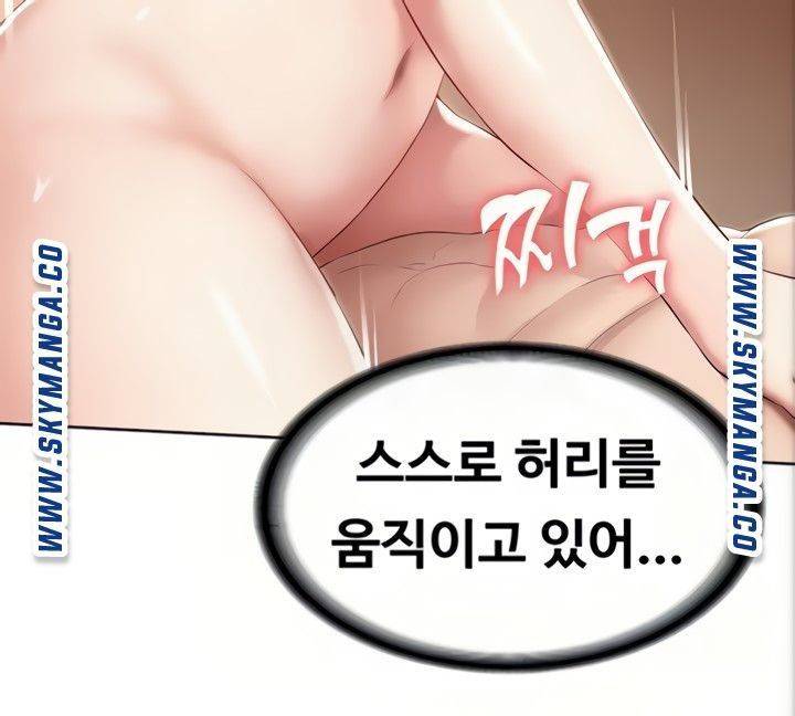 하숙일기 49화 13