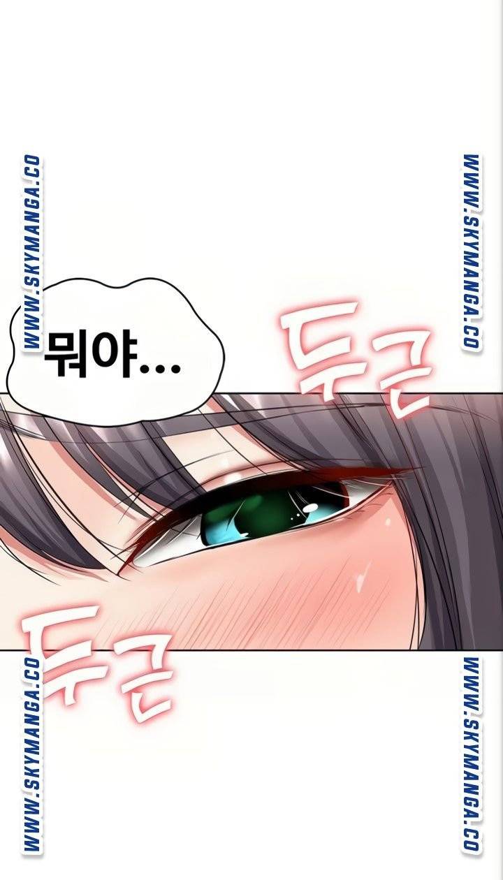 하숙일기 49화 18