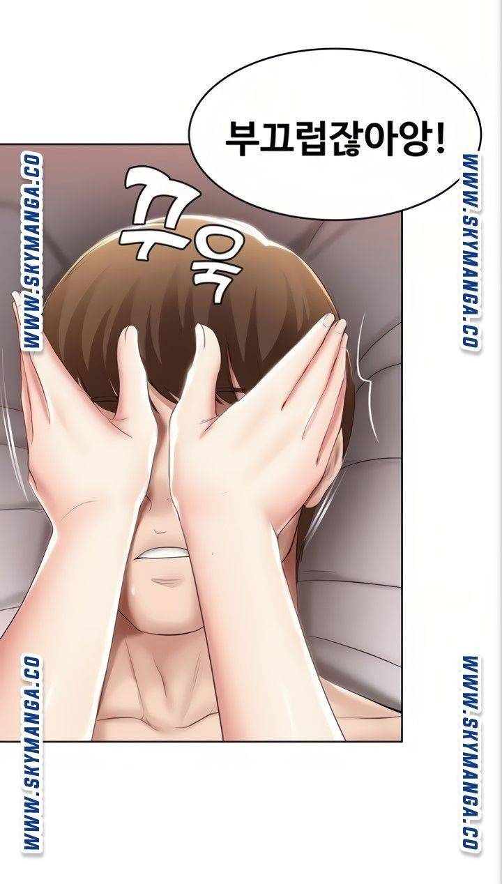 하숙일기 49화 22