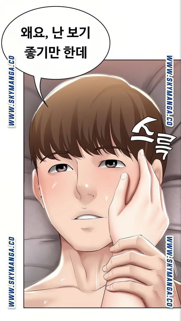 하숙일기 49화 23