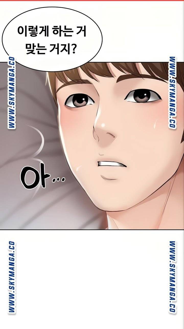 하숙일기 49화 30