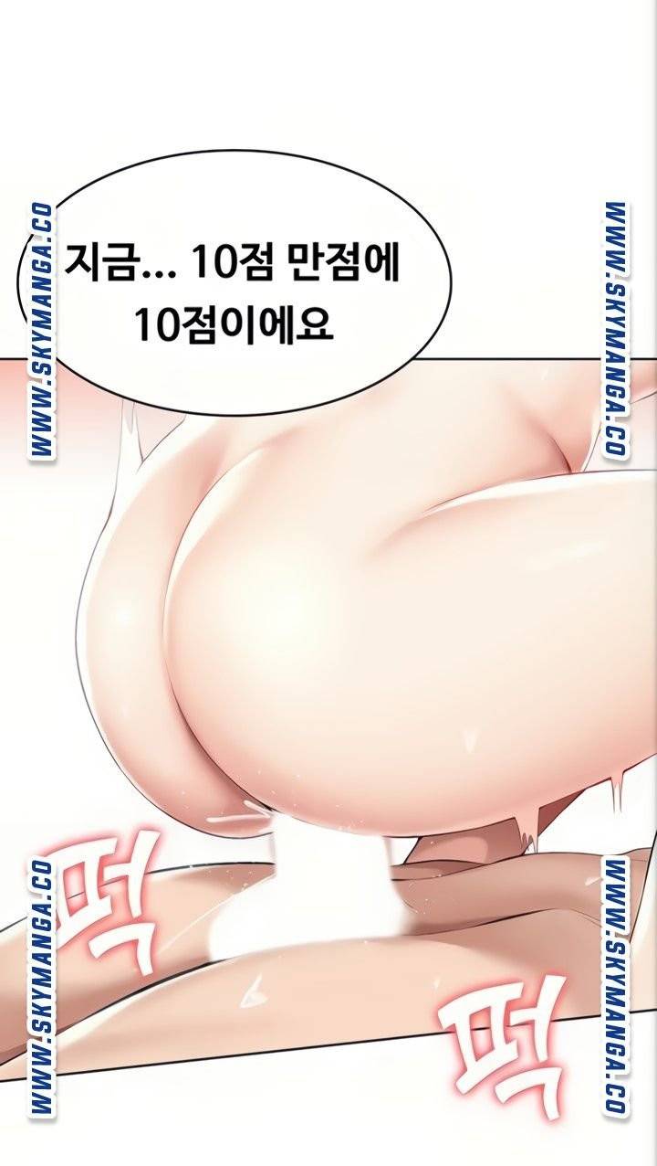 하숙일기 49화 33
